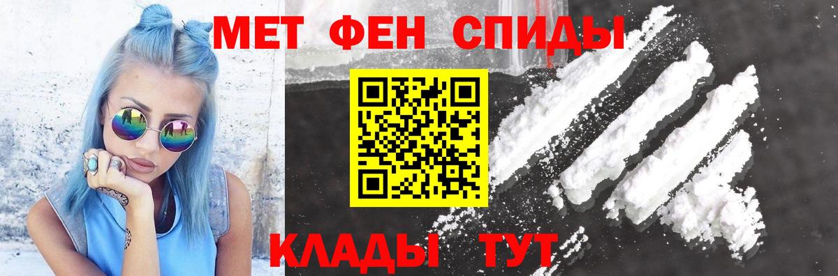 Amphetamine Premium Звенигород