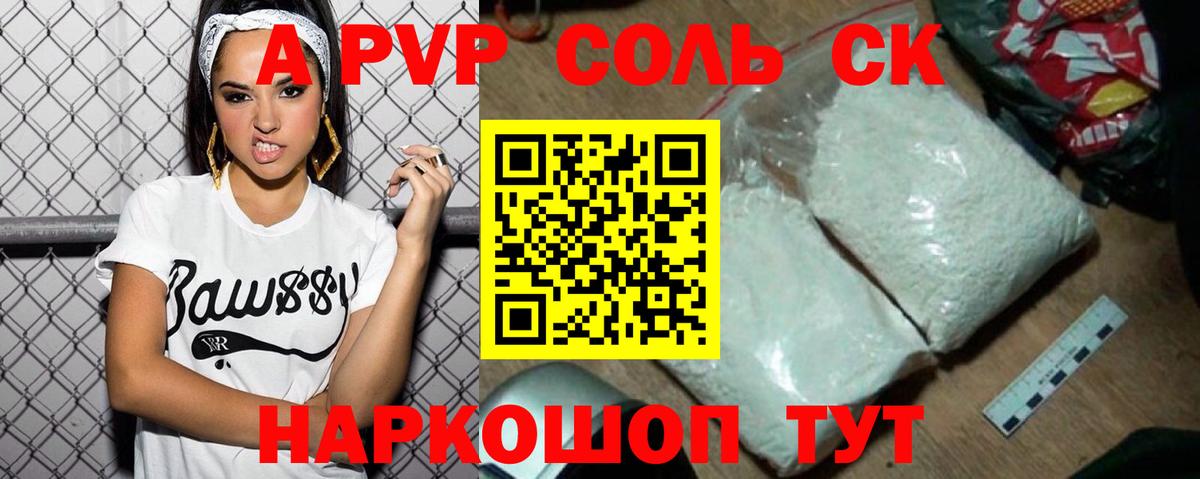 МЕФ Звенигород