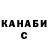 Метадон белоснежный Luh eka
