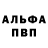 Метадон белоснежный Elikay
