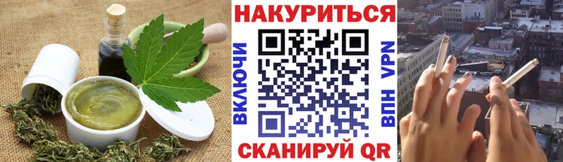Canna-Cookies марихуана  Звенигород 