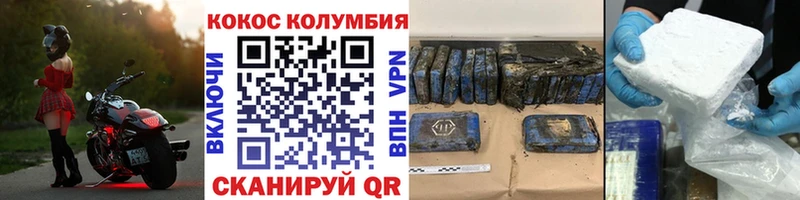 Cocaine 98%  наркотики  Звенигород 