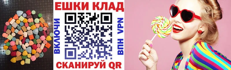 Ecstasy бентли  где найти   shop Telegram  Звенигород 