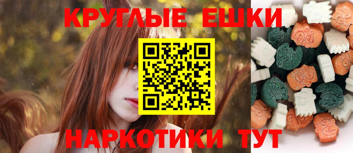 Ecstasy Дубай  Экстази  Звенигород  Вход с VPN 