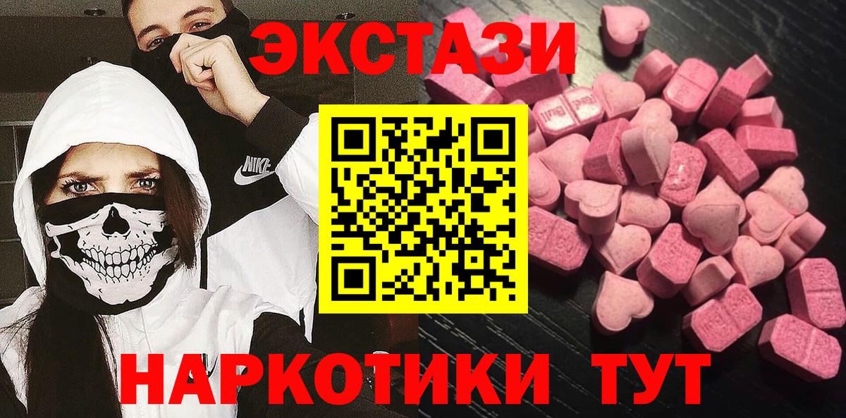 Ecstasy Philipp Plein Звенигород