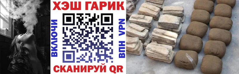 ГАШ убойный Звенигород