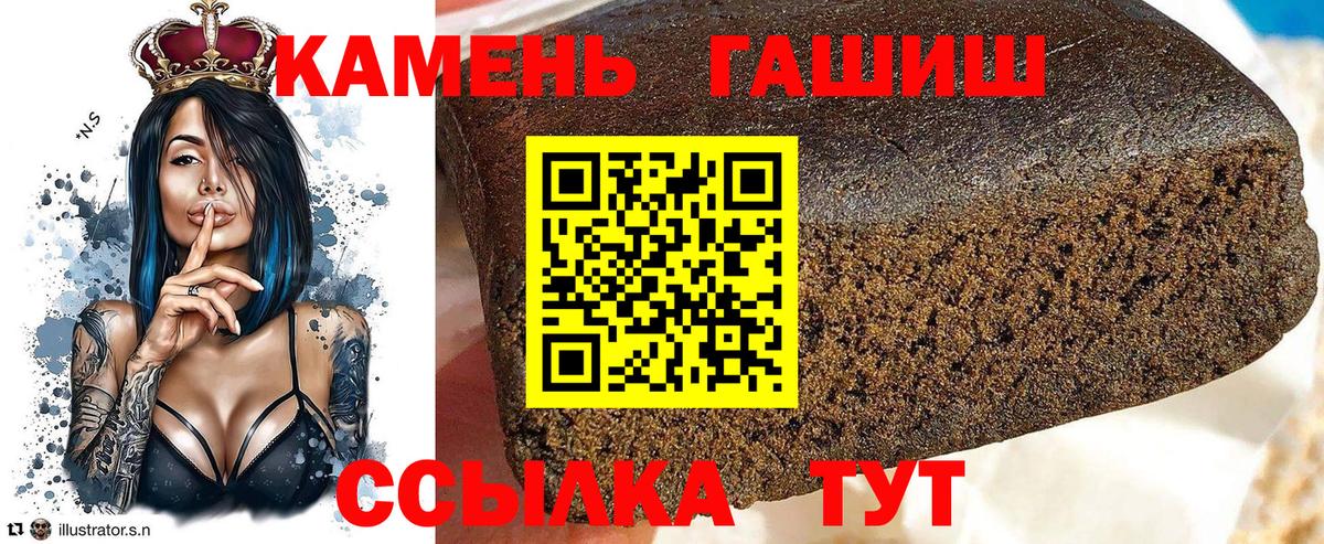 ГАШ гарик Звенигород
