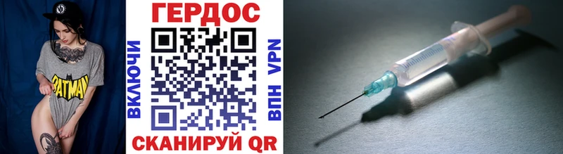 продажа наркотиков  Звенигород  ГЕРОИН афганец 