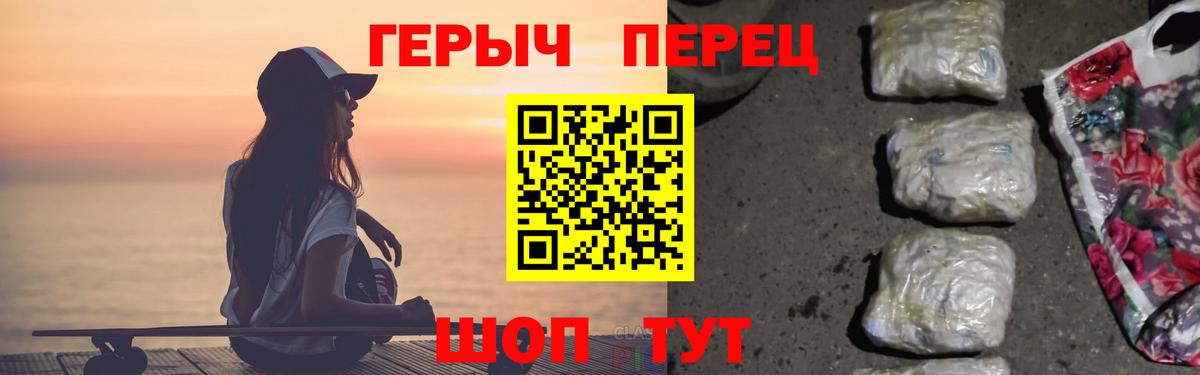 ГЕРОИН Афган  Вход с VPN  ГЕРОИН  Звенигород 