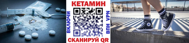 Кетамин ketamine  Звенигород 