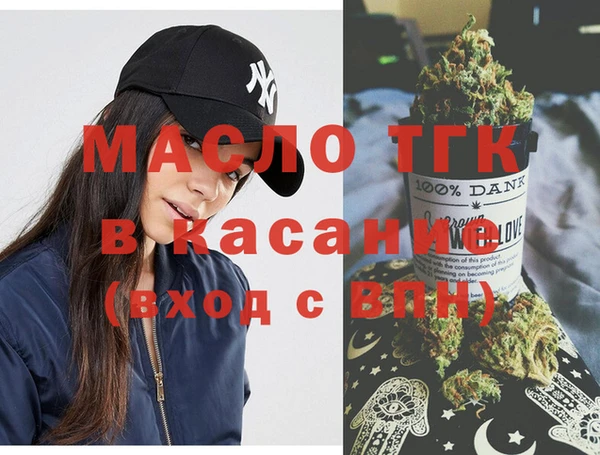 прущие крисы Алексеевка