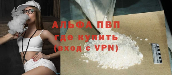 кокаин Абаза