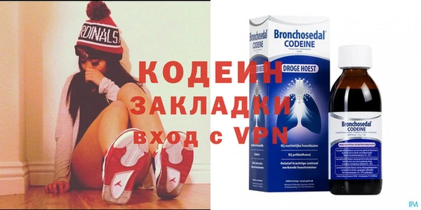 COCAINE Алзамай