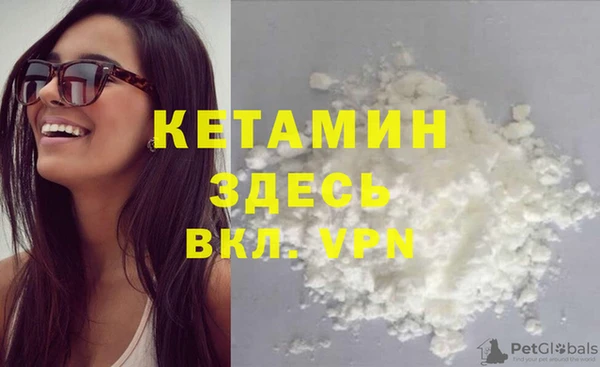 мефедрон мука Алексин