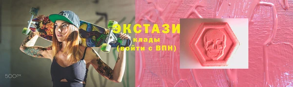 МДПВ Абдулино