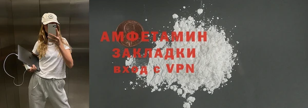 прущие крисы Алексеевка