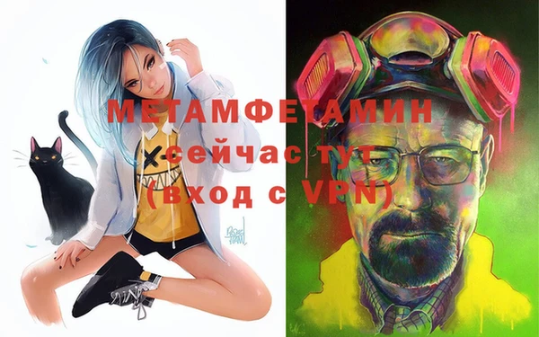 мефедрон мука Алексин