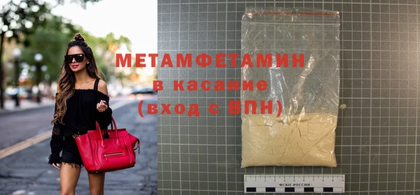 кокаин Абаза