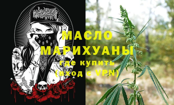 спайс Красноперекопск