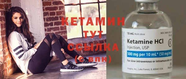 ALPHA PVP Краснотурьинск