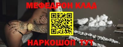 синтетический гашиш Кинель
