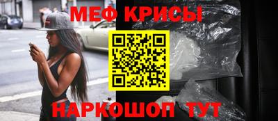 мет Кимры