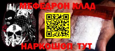 мет Кимры