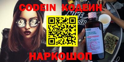 синтетический гашиш Кинель