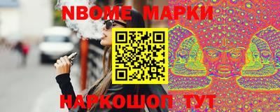 синтетический гашиш Кинель