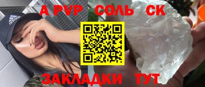 дурь Кингисепп