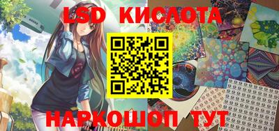 дурь Кингисепп