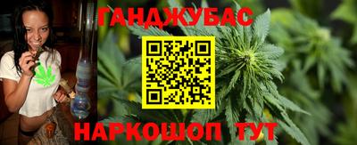 синтетический гашиш Кинель