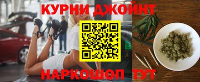 синтетический гашиш Кинель