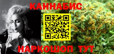 синтетический гашиш Кинель