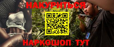 синтетический гашиш Кинель