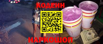 синтетический гашиш Кинель
