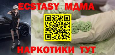 синтетический гашиш Кинель