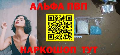 синтетический гашиш Кинель