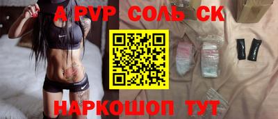 синтетический гашиш Кинель