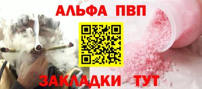 синтетический гашиш Кинель