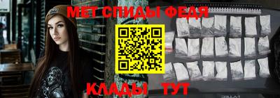 мет Кимры