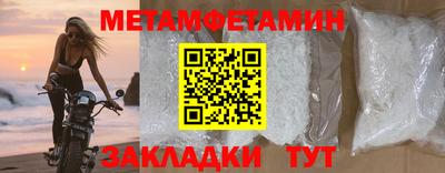 мет Кимры