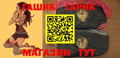 синтетический гашиш Кинель