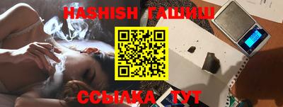 синтетический гашиш Кинель