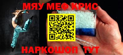 синтетический гашиш Кинель