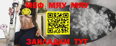 мет Кимры