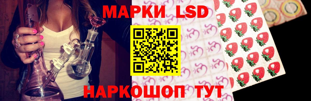 Лсд 25 экстази ecstasy  Вход с VPN  Звенигород  LSD-25 экстази ecstasy 