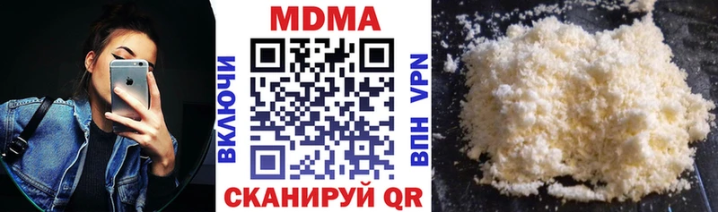 MDMA crystal  mega как войти  Звенигород 