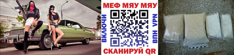 Мефедрон 4 MMC  где найти наркотики  Звенигород 