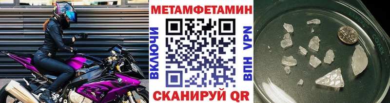 МЕТАМФЕТАМИН витя  Звенигород 